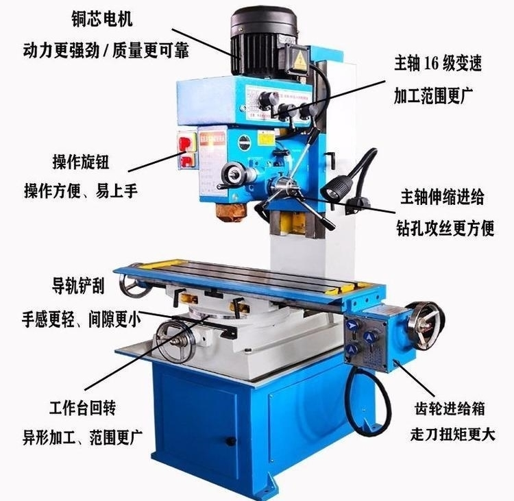 南京zx50c钻铣床